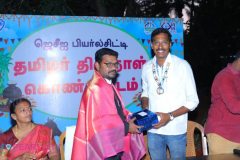 JCI_PONGAL_2020_193