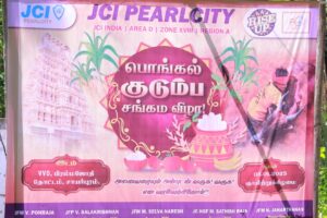 JCI_Pongal_Kudumba_sangama_Vizhla